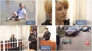 Будет ли раскрыта тайна "пьяного мальчика": Специальный репортаж