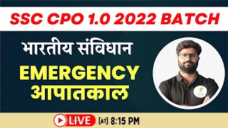 EMERGENCY (आपातकाल) | (भारतीय सविंधान) | Lecture 24 | Delhi Police/CPO 1.0 Batch ||  Shashank sir