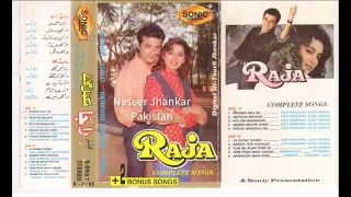 Akhiyaan Milaoon Kabhi (Sonic Digital Hi-Touch Jhankar) Movie Raja 1995