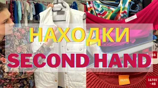 Платье VERSACE за 5$ 😱 Hugo Boss за 4 $ 🤯 || Лучшие находки в Second hand с ПРИМЕРКОЙ | ЦЕНЫ в конце