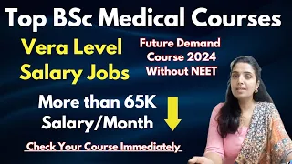 Top Medical Courses Without NEET|High Salary Medical Courses2024|Best Paramedical Courses 2024