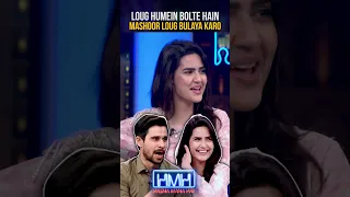 Tabish Hashmi roasts Madiha Imam - #madihaimam #tabishhashmi #hasnamanahai #geonews #shorts