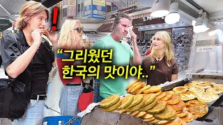 40년 전 한국 살면서 먹었던 길거리 음식에 미국 아빠가 눈물 흘린 사연.. (한국 시장 첫반응!)