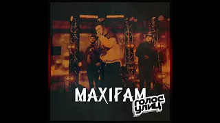 MAXIFAM - Голос Улиц