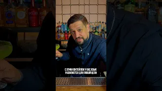 Коктейль, «Зеленый Веспер»🔥второй любимый коктейль Джеймса Бонда #cocktail
