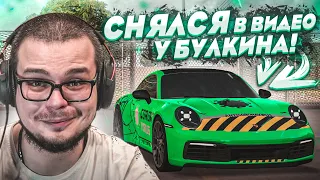 СНЯЛСЯ В ВИДЕО У САНИ БУЛКИНА! РЕАКЦИЯ НА МОЙ PORSCHE В ОКЛЕЙКЕ ANTICORONAVIRUS! (MTA | CCD PLANET)