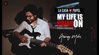 'My Life is Going On' - Anurag Mohn | English/Hindi | Money Heist (La Casa De Papel)