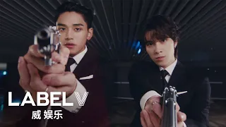 WayV-LUCAS&HENDERY 'Jalapeño' MV Teaser