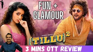 Tillu Square (Tamil) -  3 Mins OTT Review | Reporting Sir...