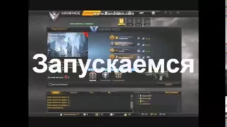 Warface "Как быстро пройти ликвидацию"