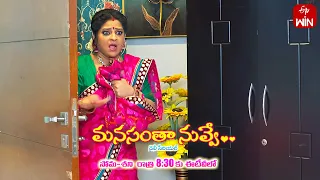 Manasantha Nuvve Latest Promo | Episode No 717 | 3rd May 2024 | ETV Telugu