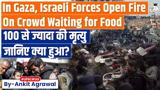 Israel-Hamas War: More Than 100 People Killed While Waiting for Food at Aid Trucks in Gaza |UPSC GS2