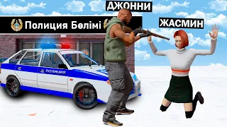 ПОЛИЦИЯ ДЖОННИ ҚЫЛМЫСКЕР ЖАСМИНды ҰСТАДЫ(GTA V)