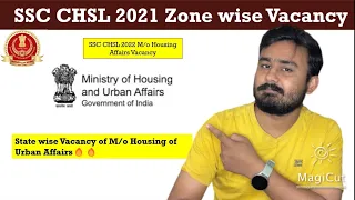 SSC CHSL 2021 & 2022 M/o Housing & Affairs State Wise Vacancy Official RTI Reply #sscchsl2022cutoff