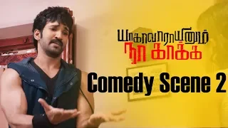 Yagavarayinum Naa Kaakka - Comedy scenes 2 | Aadhi | Nikki Galrani | Richa Pallod