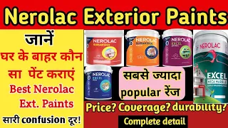 Nerolac Popular Exterior Paints | नेरोलैक के बाहरी पेंट्स | No Confusion | Full Detail