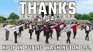 [KPOP IN PUBLIC] SEVENTEEN (세븐틴) - Thanks (고맙다) ONE TAKE Dance Cover by KONNECT DMV | Washington DC