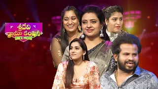 Sridevi Drama Company Once More | 21st April 2024 | Full Episode | Rashmi, Indraja | ETV Telugu