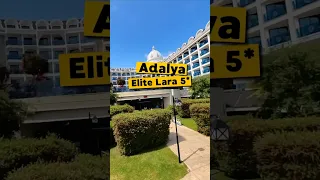 💎 Роскошный отель Adalya Elite Lara 5 🏖️ Отдых в Турции 2023 #travelvlog