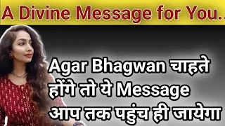 Bhagwan Chahte honge to Message Aap tak wo Khud hi Pahucha denge😍