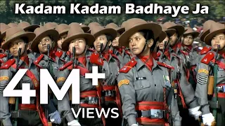Kadam Kadam Badhaye Ja | Kadam Kadam Badhaye Ja Khushi Ke Geet Gaye Ja | Motivational Song
