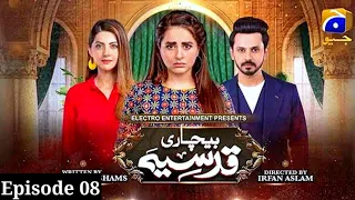 Bechari Qudsia Episode 8 - Full Episode Story - 26th July 2021