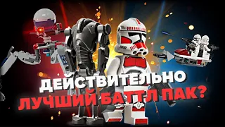 Обзор LEGO STAR WARS 75372 БОЕВОЙ НАБОР КЛОНОВ И ДРОИДОВ🔥 Лего Звёздные Войны Боевой Набор