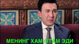 БОТИР КОДИРОВ ЖЎРАЕВДАРНИ СУДГА БЕРДИ. “МЕН ХАМ КОНУНИ ЎҒЛИМАН”