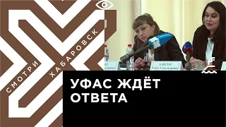 Хабаровское УФАС не получило ответа из Москвы по поводу «Амурстали»