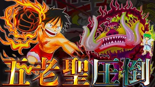 【ONE PIECE 1112話】ルフィvsウォーキュリー聖＆ピーター聖...遂に"配信電伝虫"に到達...ステューシーは犠牲になる...※考察&ネタバレ注意