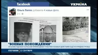 В России Яценюку приписывают участие в боевых действиях в Приднестровье в начале 90-х