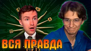 ИГОРЯО рассказал почему ПОССОРИЛСЯ с СЕЛЕКОНЧИКОМ | селекончик использовал мелшера