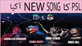 psl 8 song 2023 | PSL 8: Shae Gill, Asim Azhar, Faris Shafi to feature in official anthem #psl2023