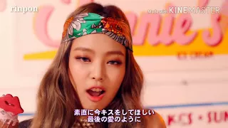 BLACKPINK AS IF IT'S YOUR LAST Japanese.Ver 日本語歌詞 MV FULL