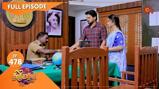 Thirumagal - Ep 478 | 18 June 2022 | Tamil Serial | Sun TV