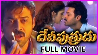 Devi Putrudu - Telugu Full Movie - Venkatesh, Soundarya, Anjala Zaveri