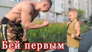 ВОТ ЭТО ПЕСНЯ!👍 БЕЙ ПЕРВЫМ, ПАЦАН! ПОСЛУШАЙТЕ!👍