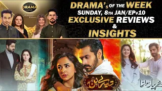 Tere Bin | Mujhe Pyaar Hua Tha | Drama Reviews | EP# 10 | 8 Jan | Kya Drama Hai With Mukarram Kaleem