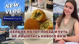 МОЯ САМАЯ СТРЕССОВАЯ ПОЕЗДКА В ГЕНУЮ | Снова обновляю ВНЖ в Италии | Вкусные arancine и farinata