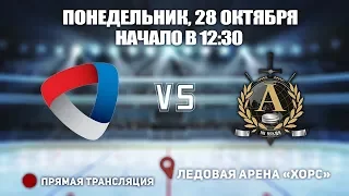 Кубок Ладоги 2008 Северсталь Альфа 28 Октября, начало в 12:30 Арена «ХОРС»