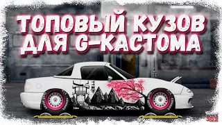 СВАП MAZDA MX-5 MIATA В G-КАСТОМ | ТОПОВЫЙ КУЗОВ ДЛЯ МОТОРА ОТ ХУРАКАНА | Drag Racing Уличные гонки