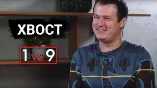 XBOCT: "Значит, я делаю всё правильно, получается"