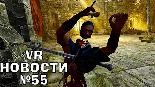 VR Новости The Witcher VR, Shadow Of The Colossus VR, Ruinsmagus, Blade and Sorcery, Kat Walk C2+