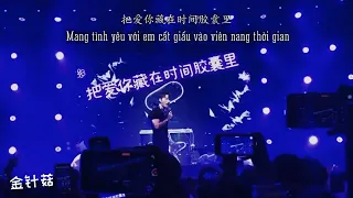 VIETSUB - ( Live ) 《 Viên Nang Thời Gian - 时间胶囊 》 - 永彬Ryan.B ( Vĩnh Bân Ryan.B )