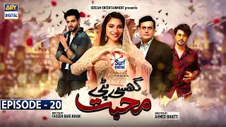 Ghisi Piti Mohabbat Episode 20 - Presented by Surf Excel [Subtitle Eng]- 17th Dec 2020 - ARY Digital