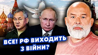 🔴ШЕЙТЕЛЬМАН: Упс! Кремль запросив ПЕРЕГОВОРИ. Путін показав ДОГОВІР. Шойгу почав ДЗВІНКИ@sheitelman