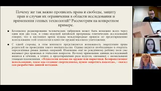 VIII Московский юридический форум: Конференция студентов и молодых ученых - 9 апреля 2021 года