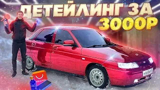 ПОЛИРОВКА авто В ГАРАЖЕ. КЕРАМИКА с ALIExpress. ПЕРЕГРЕЛ ЛАК. LED в ЗАДНИЙ ХОД.