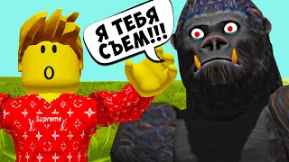 ГОРИЛЛА СБЕЖАЛА из ЗООПАРКА в Roblox Gorilla CITY MAP