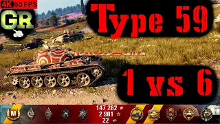 World of Tanks Type 59 Replay - 10 Kills 5.2K DMG(Patch 1.4.0)